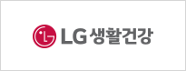 LG생활건강 로고